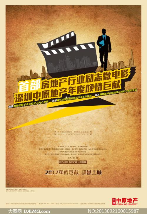 查尔斯达尔文大学 Diploma in Electronic Engineering